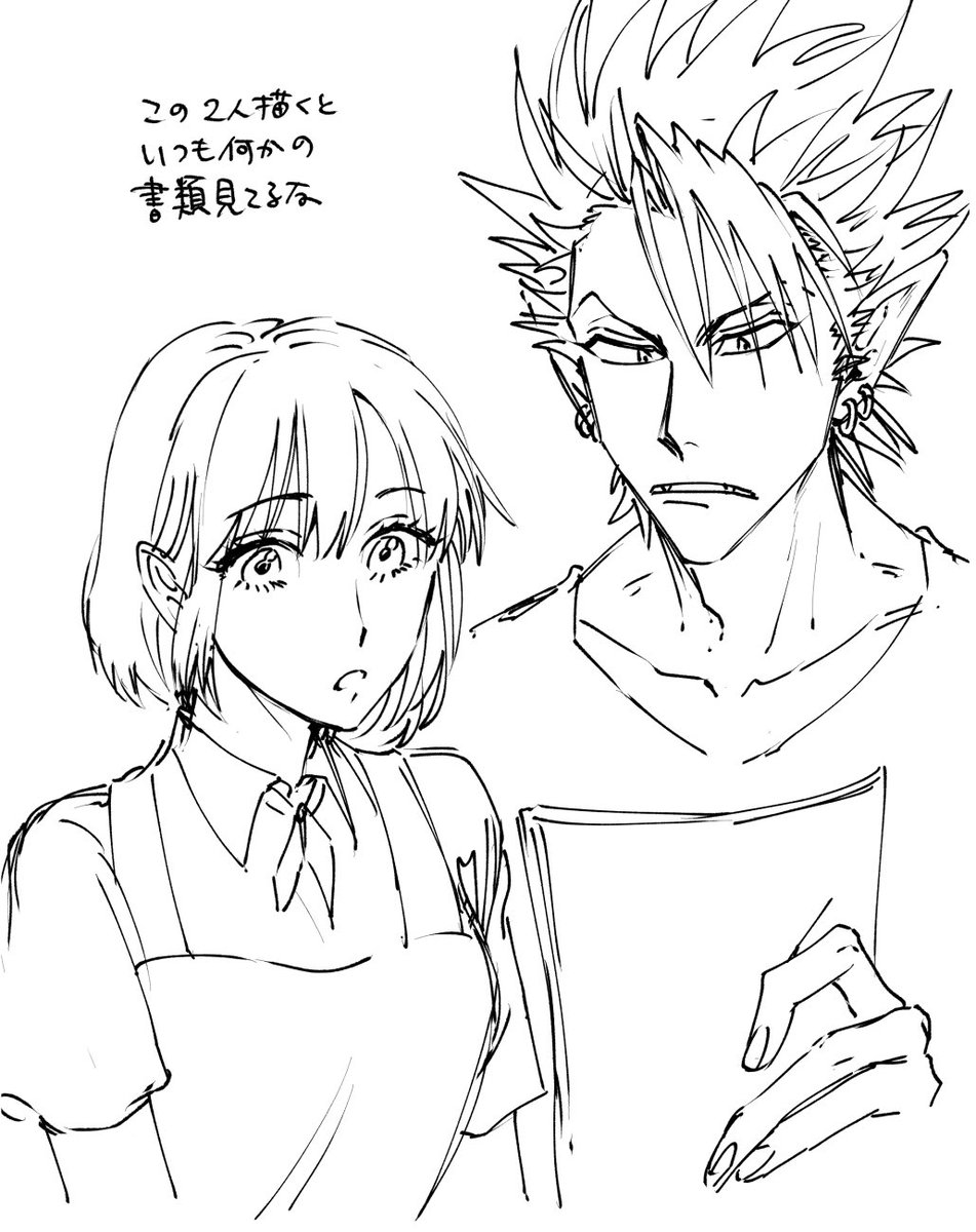 (アイシ)ヒルまも 
