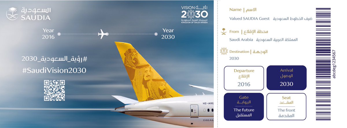 Saudia Group | مجموعة السعودية tweet media