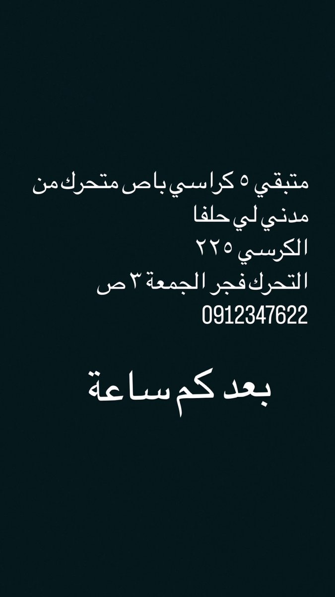 MustafaBrown1's tweet photo. https://t.co/3IE7STagAG