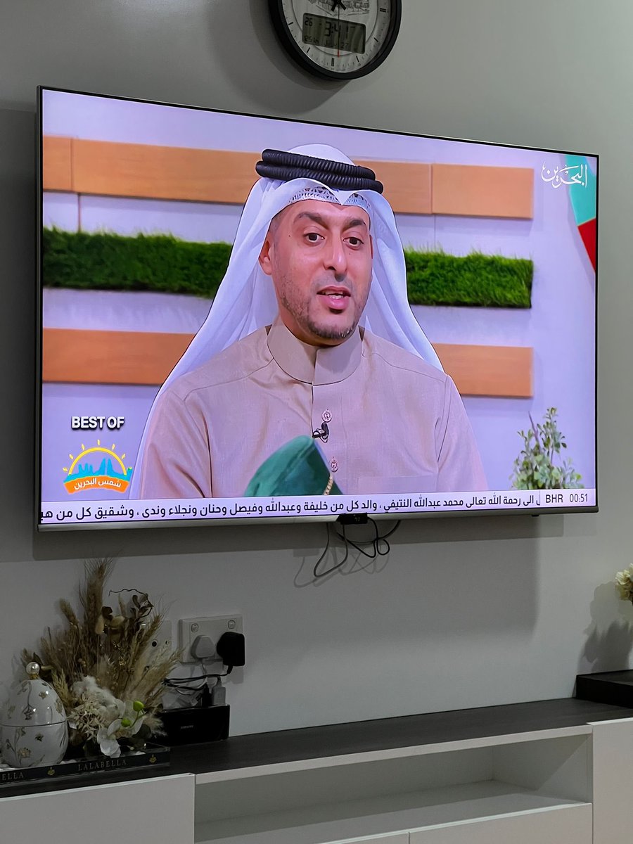 مقابلتي مع برنامج شمس البحرين على تلفزيون البحرين بعنوان مشروع ( دار استبرق للمجوهرات ) 

youtu.be/RWf3vCxPhAU