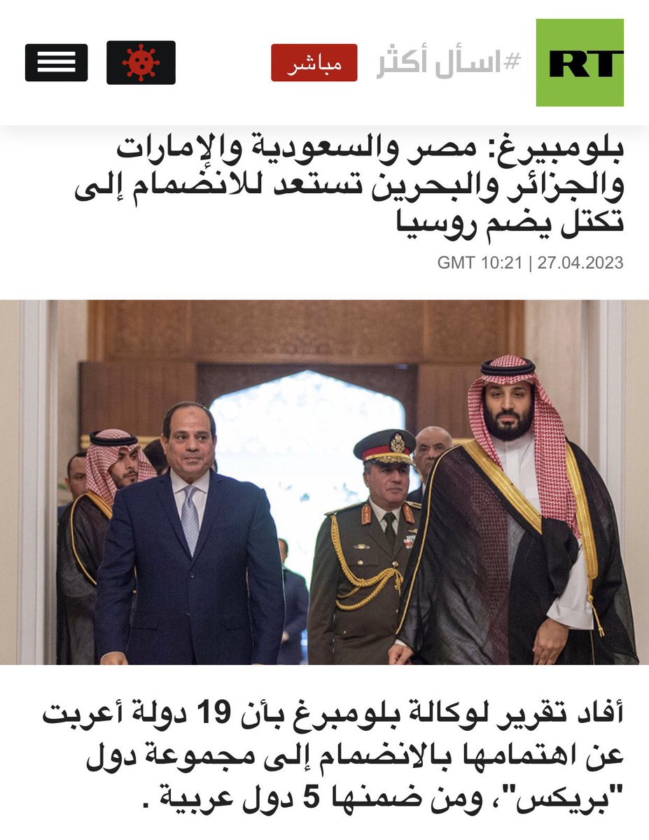 im_40s's tweet photo. هام

الخبر بحد ذاته ينفي وجود اي خلاف وان التحالف اقوى من اي وقت ولا عزاء لغرفة الذبان. https://t.co/94cn3rXP6x