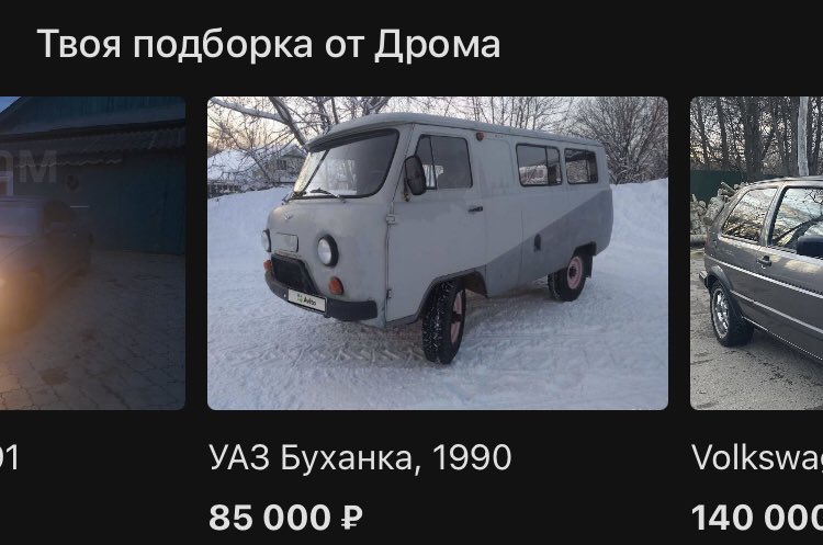 Спасибо, от души