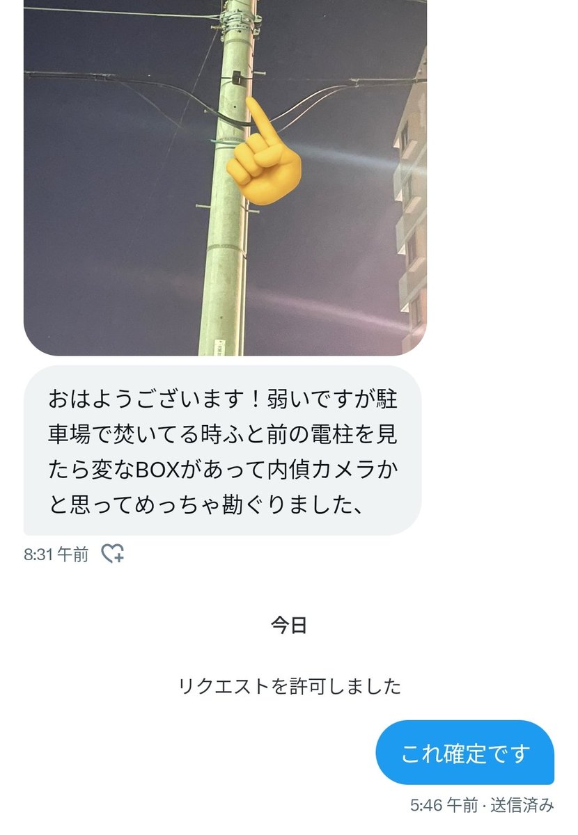 内偵 捜査 と は