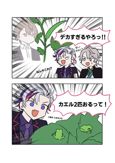 無邪気すぎる反応
#ろふあーと 