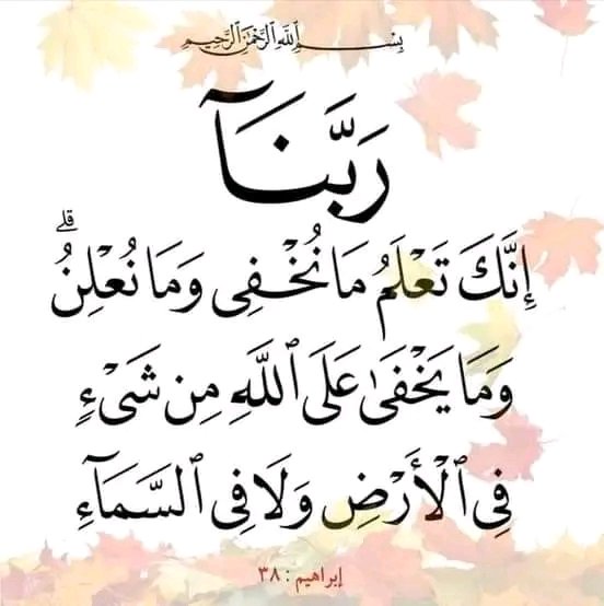 AbdrazzekR's tweet photo. https://t.co/GmaCmvWcuL