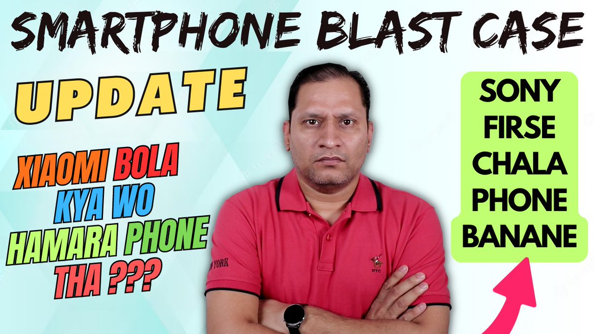 Smartphone blast case, Xiaomi bola kya wo hamara phone Tha ??? youtu.be/-bqvX4xsuZQ @RedmiIndia @XiaomiIndia @LGIndia @NetflixIndia @IndiaPOCO