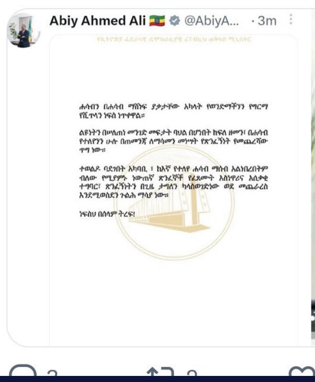 The fact that the PM of Ethiopia, <a href="/AbiyAhmedAli/">Abiy Ahmed Ali 🇪🇹</a>, who has never issued a statement when Amharas were massacred in thousands and displaced in millions, issued condolences with in minutes after the killing of the Amhara official exposes his prior knowledge of the operation. We again