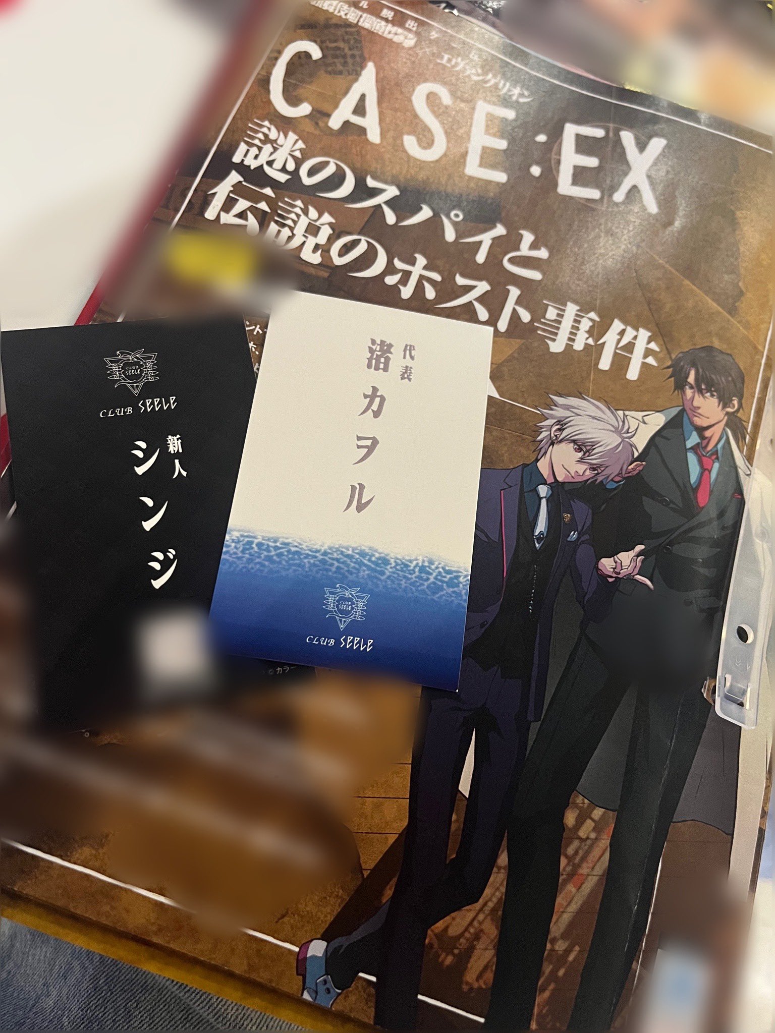 最大70%OFFクーポン最大70%OFFクーポンエヴァンゲリオン 脱出ゲーム