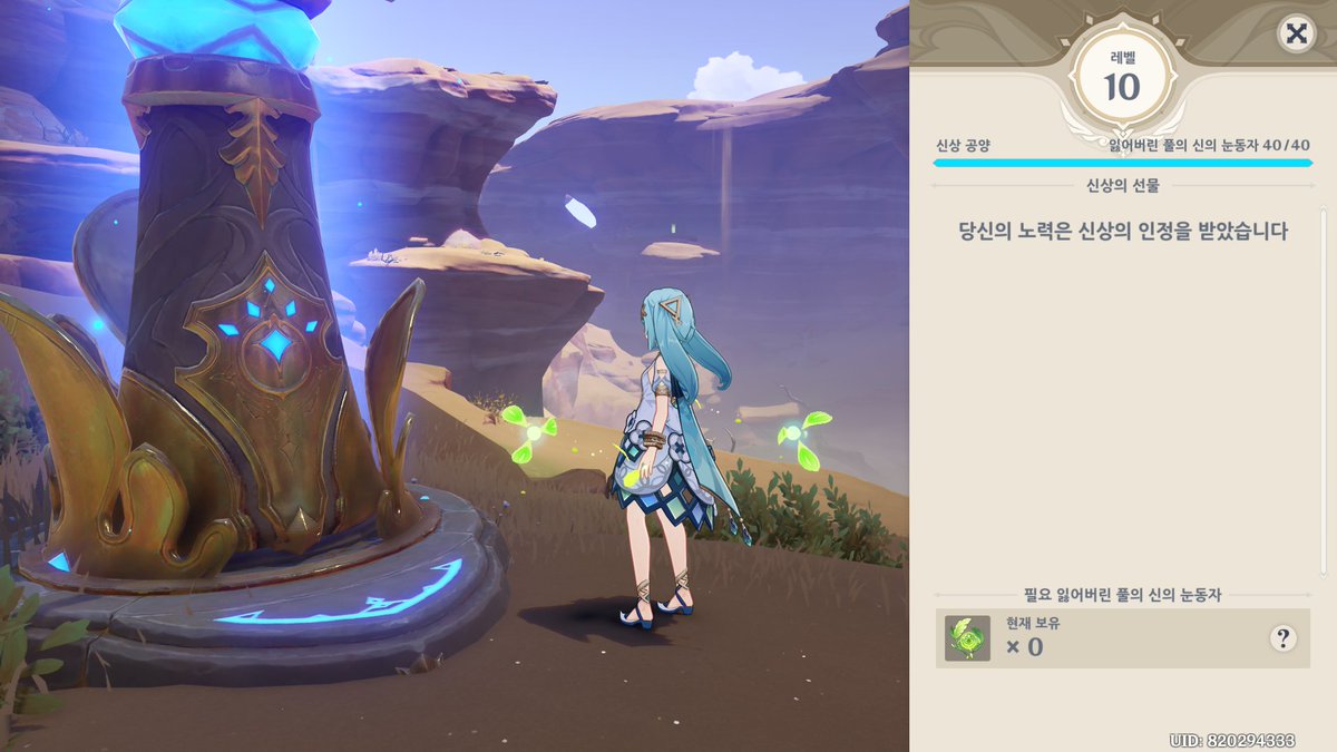 인정받았다