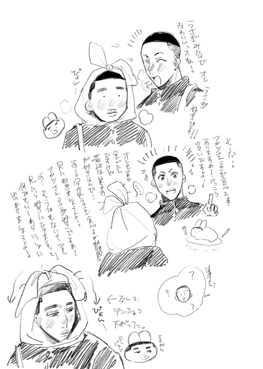 の、沢深 