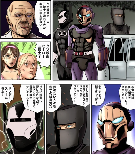 #最近フォローした方は知らない過去絵を晒す
昔はバズる事が生き甲斐と思っていたので色々おかしくなっていたなぁ 