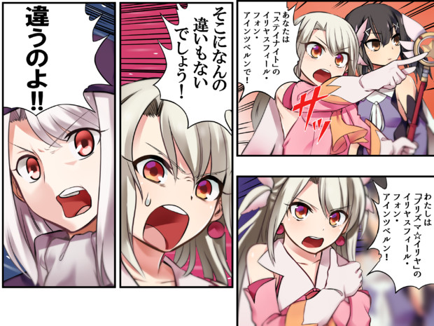 #最近フォローした方は知らない過去絵を晒す
昔はバズる事が生き甲斐と思っていたので色々おかしくなっていたなぁ 