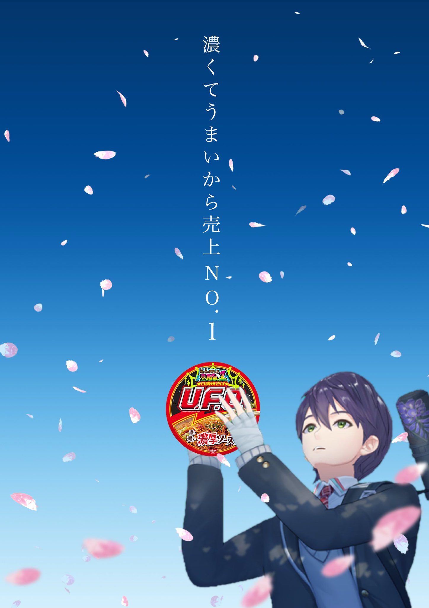 にじさんじ 誕生日 剣持刀也 B2布ポスターのみ 剣持刀也 誕生日 布ポスター セット