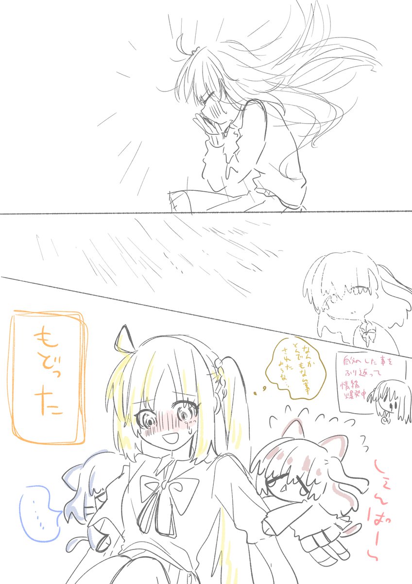 頭が悪いぼ虹まんが 