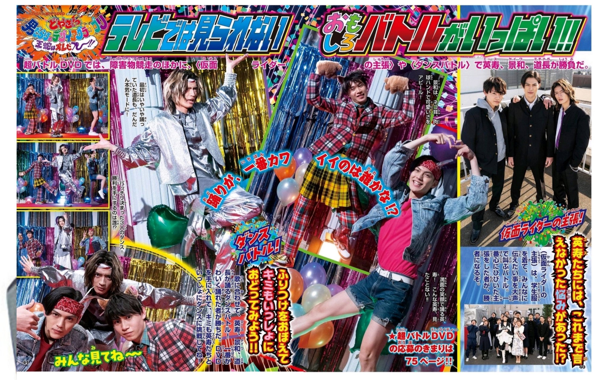 glare、GiGS、MASSIVE 15冊まとめ売り glare、GiGS、MASSIVE15冊