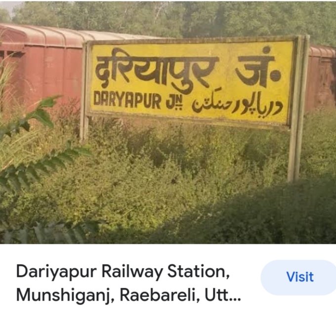 اگر آپ کے آباؤ اجداد نے 1947 میں حجرت کی ہےتو اپنے گاؤں یا شہر کا نام یہاں share کریں ۔ آج اپنے آباؤ اجداد کو یاد کر کےانکی قربانیوں کو خراج تحسین پیش کریں جن کی بدولت ہمیں جنت کا ٹکڑا ملا تھا۔
تاکہ اس ملک کو جہنم بنانے والوں کو شرم آ جائے ۔شکریہ