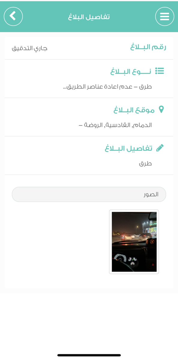 EngHussain1's tweet photo. @Amanatalriyadh https://t.co/4RY0YPbOmo