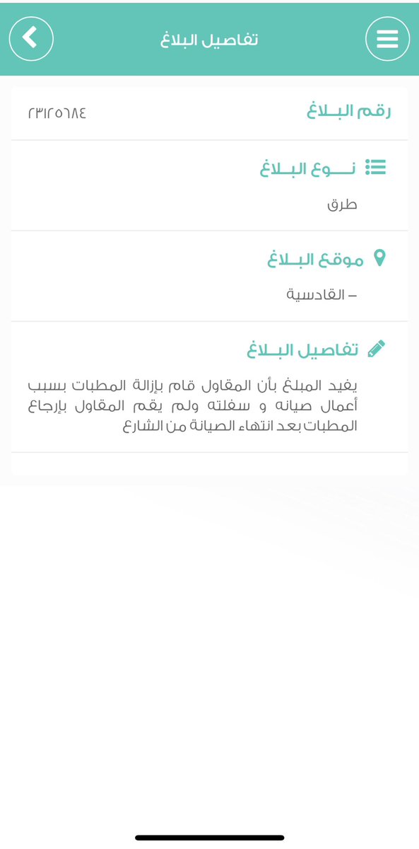 EngHussain1's tweet photo. @Amanatalriyadh https://t.co/4RY0YPbOmo