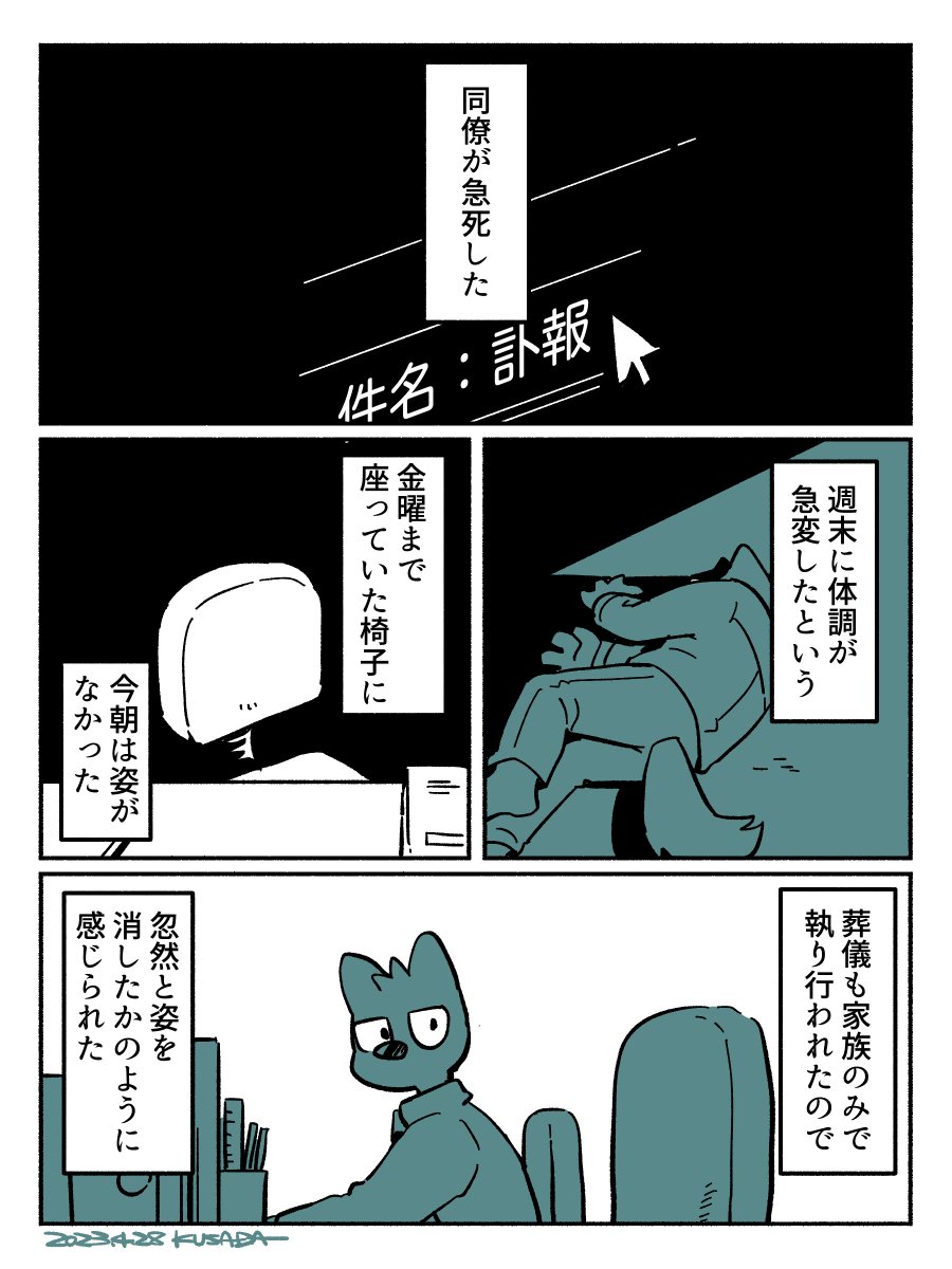 grassskipper's tweet photo. アップルパイ https://t.co/9MD6ztxXim