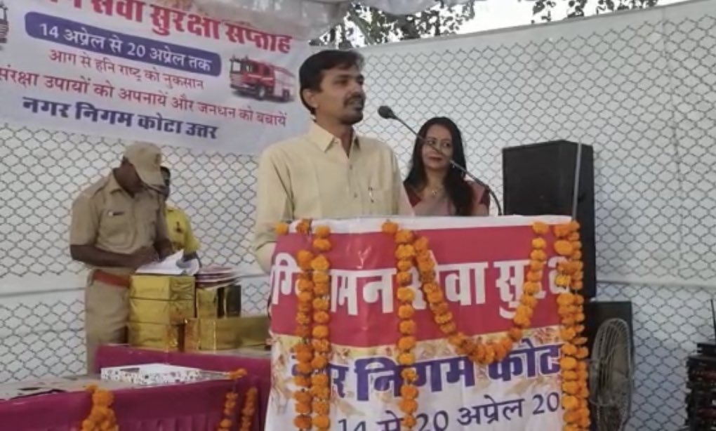 LuvSharmaBJP's tweet photo. अग्न���शमन सेवा सुरक्षा सप्ताह के समापन समारोह पर नगर निगम कोटा उत्तर के तत्वावधान में अग्निशमन विभाग द्वारा अग्निशमन कर्मचारियों, फायर फ़ाइटर्स के सम्मान समारोह में सम्मिलित हुआ। https://t.co/RkpfI8bZUk