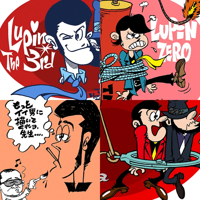 ルパン三世 Lupin the 3rd 次元大介 Daisuke Jigen 峰不二子 Fujiko Mine 銭形警部 Inspector Zenigata