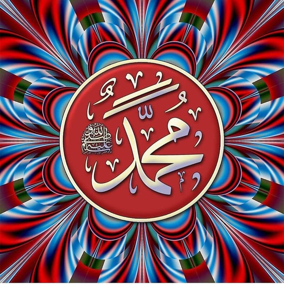 Muhamma52203804's tweet photo. اللَّهُـمَّ💚
°•♢ﷺ❤️
💫صَل��ّ💚
°•♢ﷺ❤️
💫وسَلّمْ💚
°•♢ﷺ❤️ 
💫عَلَى💚
°•♢ﷺ❤️
💫نَبِيِّنَـا💚
°•♢ﷺ❤️
💫مُحمَّد💚
°•♢ﷺ❤️ https://t.co/B9JVIEnS8e