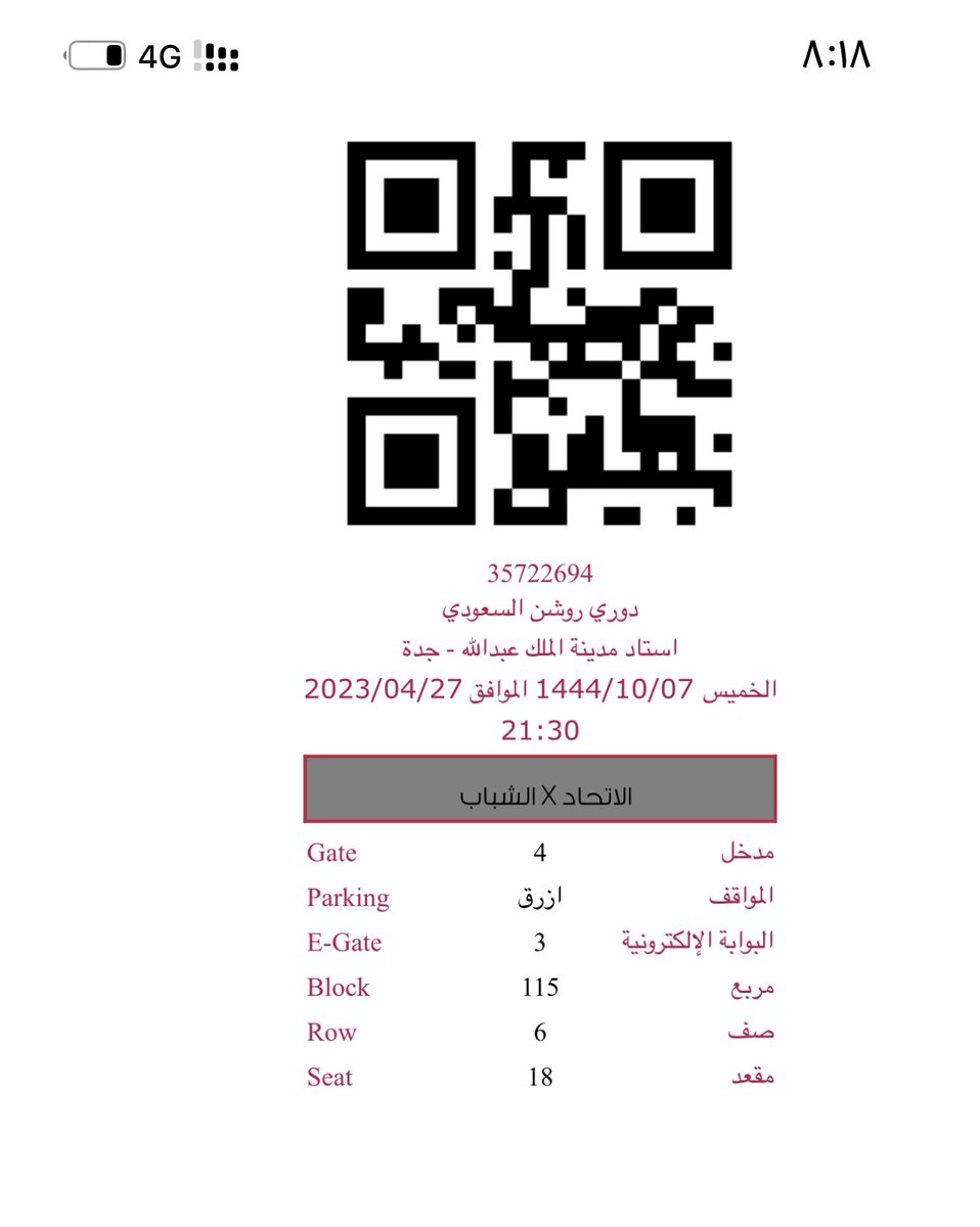 KSA_604's tweet photo. @alaa_saeed88 تذكره الاتحاد 
اللي يسبق يستاهلها
 #الاتحاد_الشباب https://t.co/6rkTW47jw8