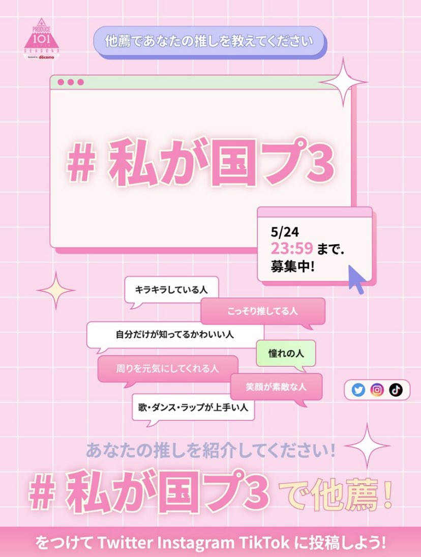 nugu promoter tweet media