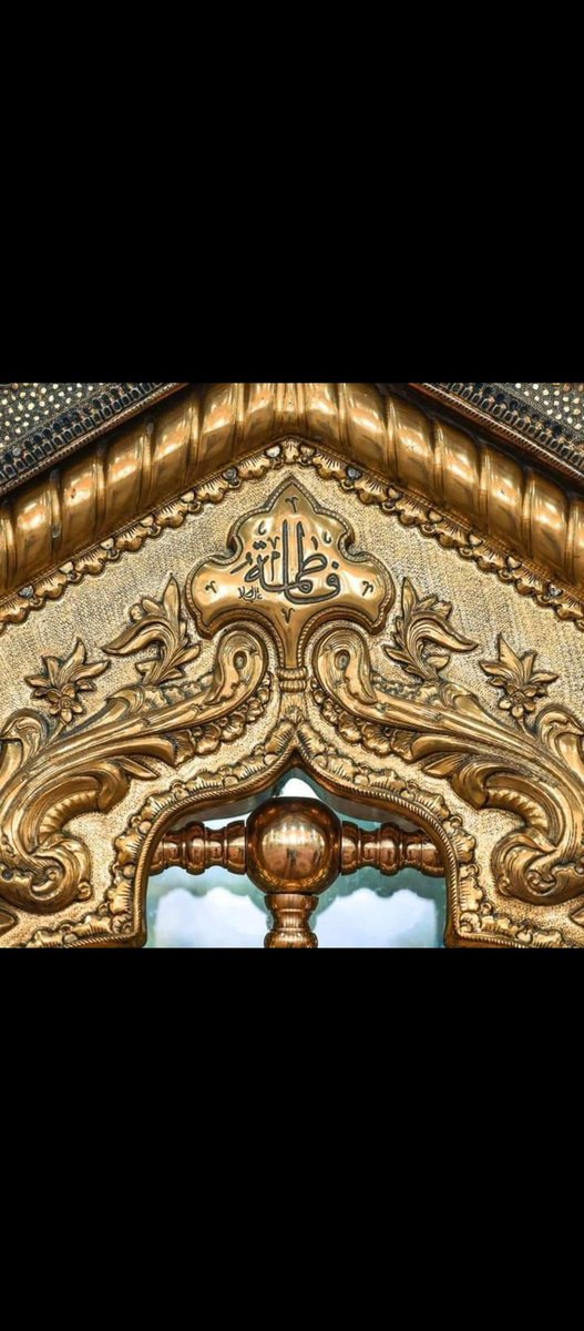 hhbj_h's tweet photo. اللهم بفاطمه عجل لوليگ المنتقم الفرج.... 
  
                                           #بقيعنا_مطلبنا https://t.co/XTLVG6i2Yt