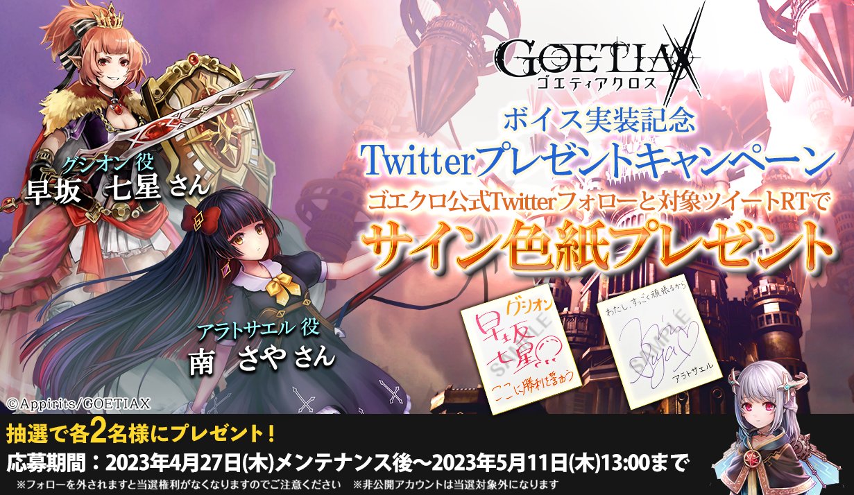 早坂七星 - Search / X