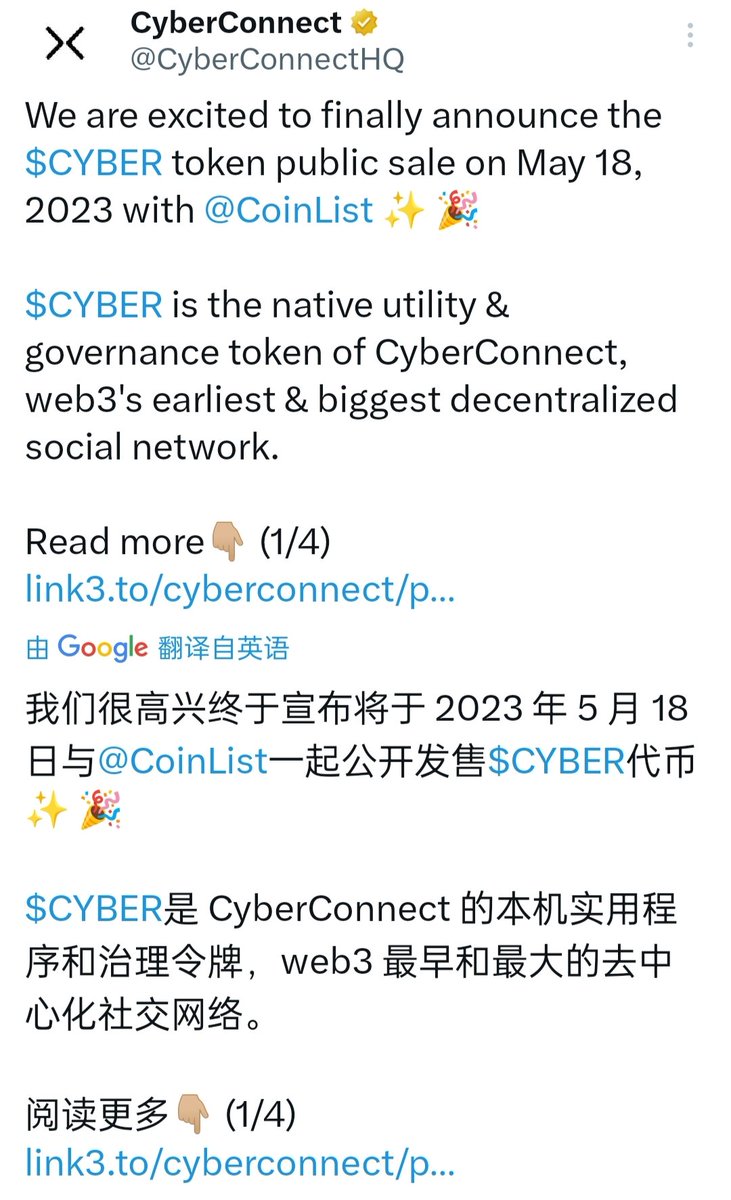 maoer55's tweet photo. cc @CyberConnectHQ 上cl @coinlist，还搞了个白名单，怎么感觉都是学sui啊，以后交互都只是为了个白名单，白名单还得抽奖看有没有资格。
心好累❤️ https://t.co/i6dtLRU9E4