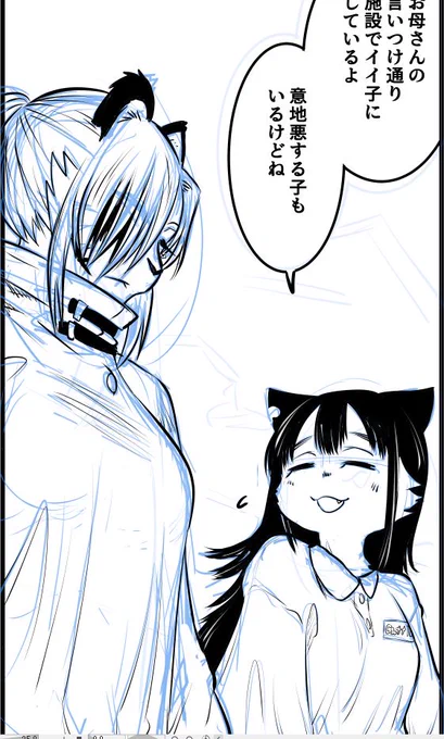 次回のモブケモ娘は 