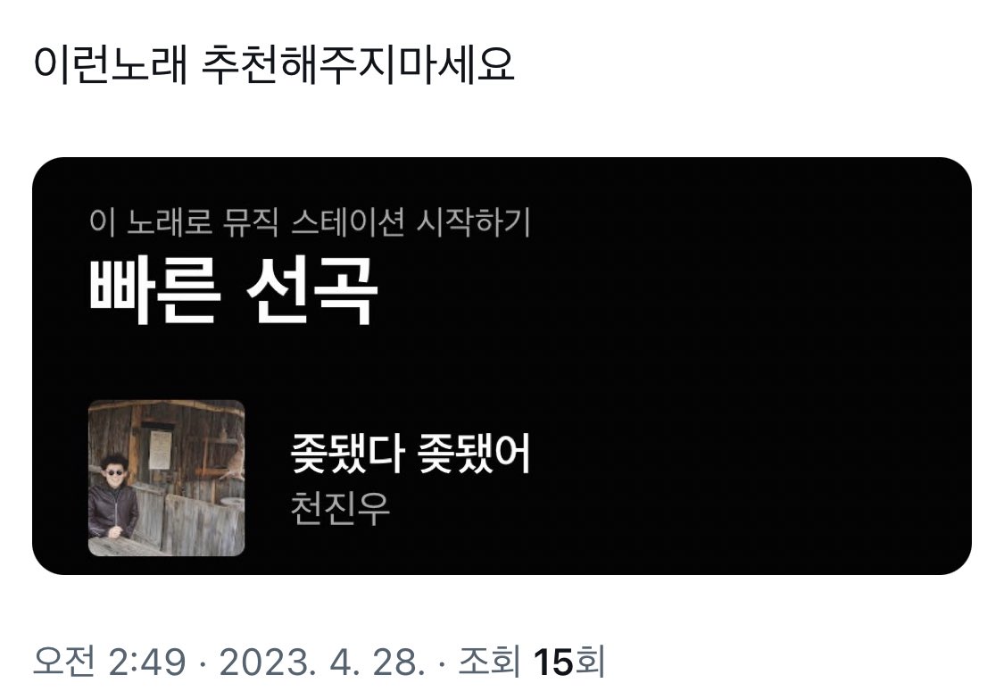 bakjaesingo's tweet photo. 오노추 https://t.co/R7Z7SWX6cZ