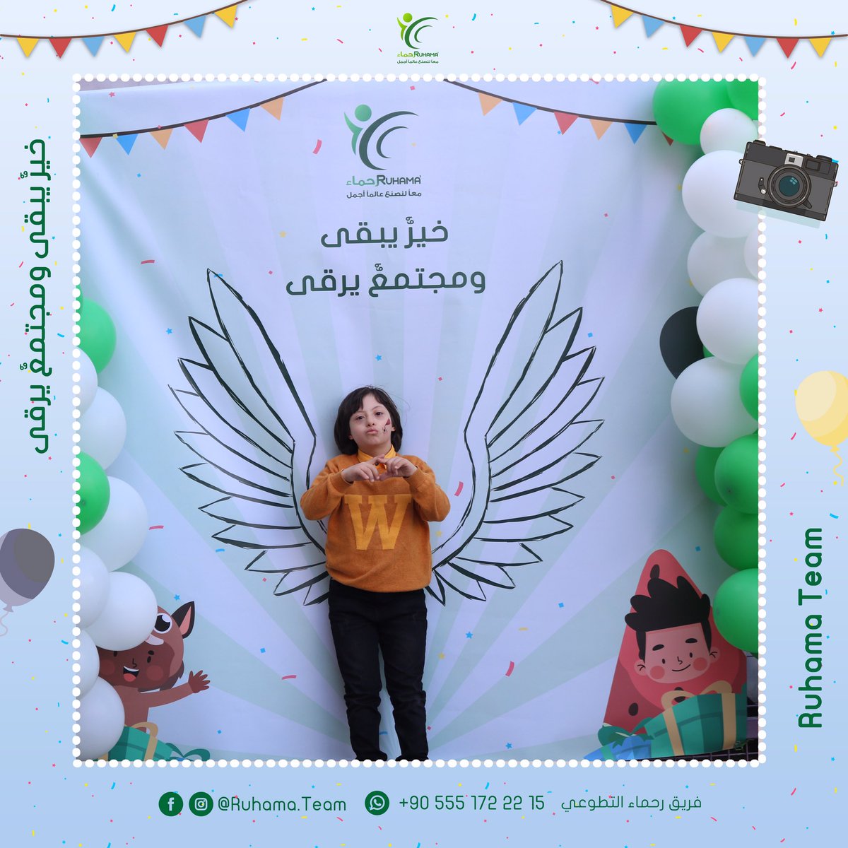 Ruhama_Team's tweet photo. مهمتنا هي صنع الذكريات الجميلة مع تلك الابتسامات اللطيفة 🥰
لم ولن تنتهي مثل هذه الفرحة عندنا فلدينا دوماً المزيد 😎
وعندما فكرنا في صنع الفرحة لهم كانو هم الفرحة 🤍
نترككم مع بعض صورهم وضحكاتهم التي نقشت في القلب السعادة العارمة ❤️

هنا رُحماء مصنعُ السعادة 🤗 https://t.co/p7PuErokaI