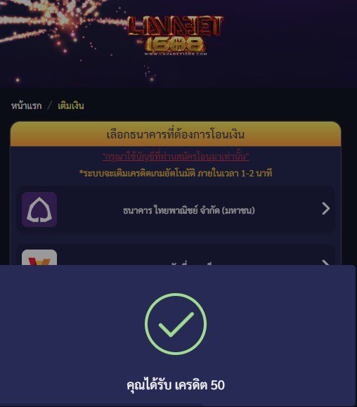 8Billionaire90's tweet photo. 📢แจกโค้ดฟรีรับไปเลย 50 โค้ด
💰กรอกโค้ด d8maOqq0eR

📌ใครกรอกโค้ดไม่ทันติดต่อรับที่แอดมิน
กดรีทวีต♻️กดใจ📷คอมเม้น #แจกจริง
👉บอกว่ามาจากทวิตเตอร์

🚩สมัครสมาชิก https://t.co/d9TdN32kOU
🚩ติดต่อแอดมิน https://t.co/4scPQGOr2H
#lavabet1688  #เครดิตฟรี #เครดิตฟรีไม่ฝากไม่แชร์ https://t.co/8tohUhdIZd
