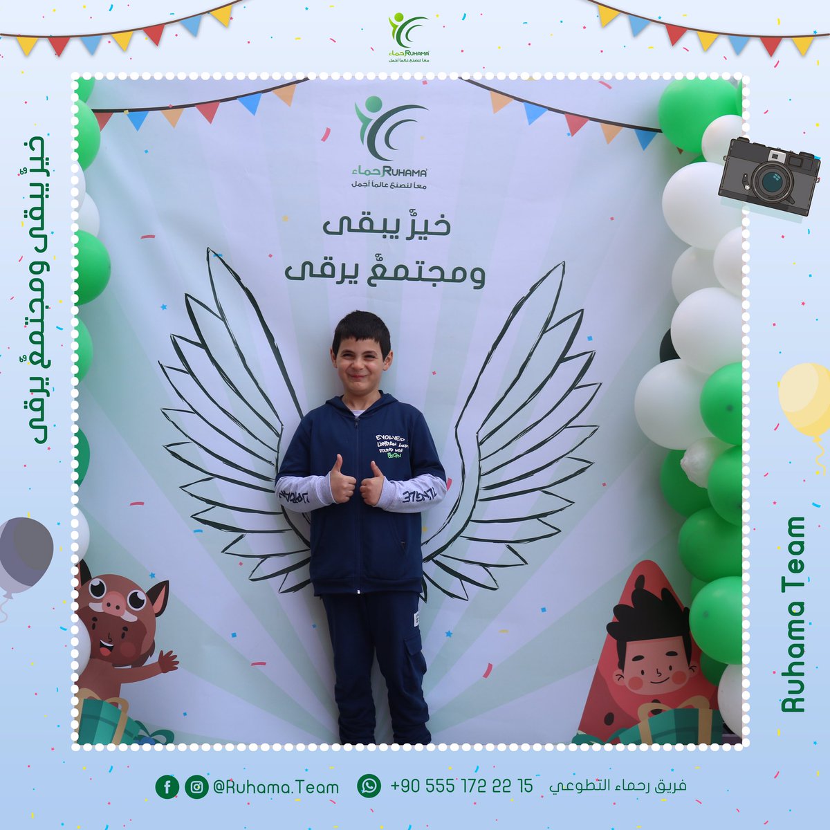 Ruhama_Team's tweet photo. https://t.co/wwmaigH21Z