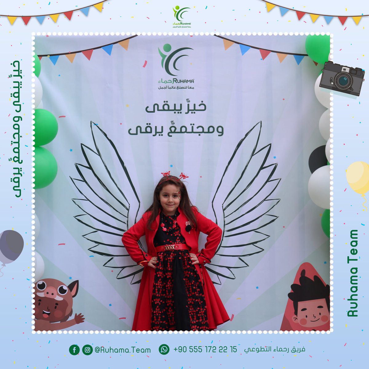 Ruhama_Team's tweet photo. https://t.co/wwmaigH21Z