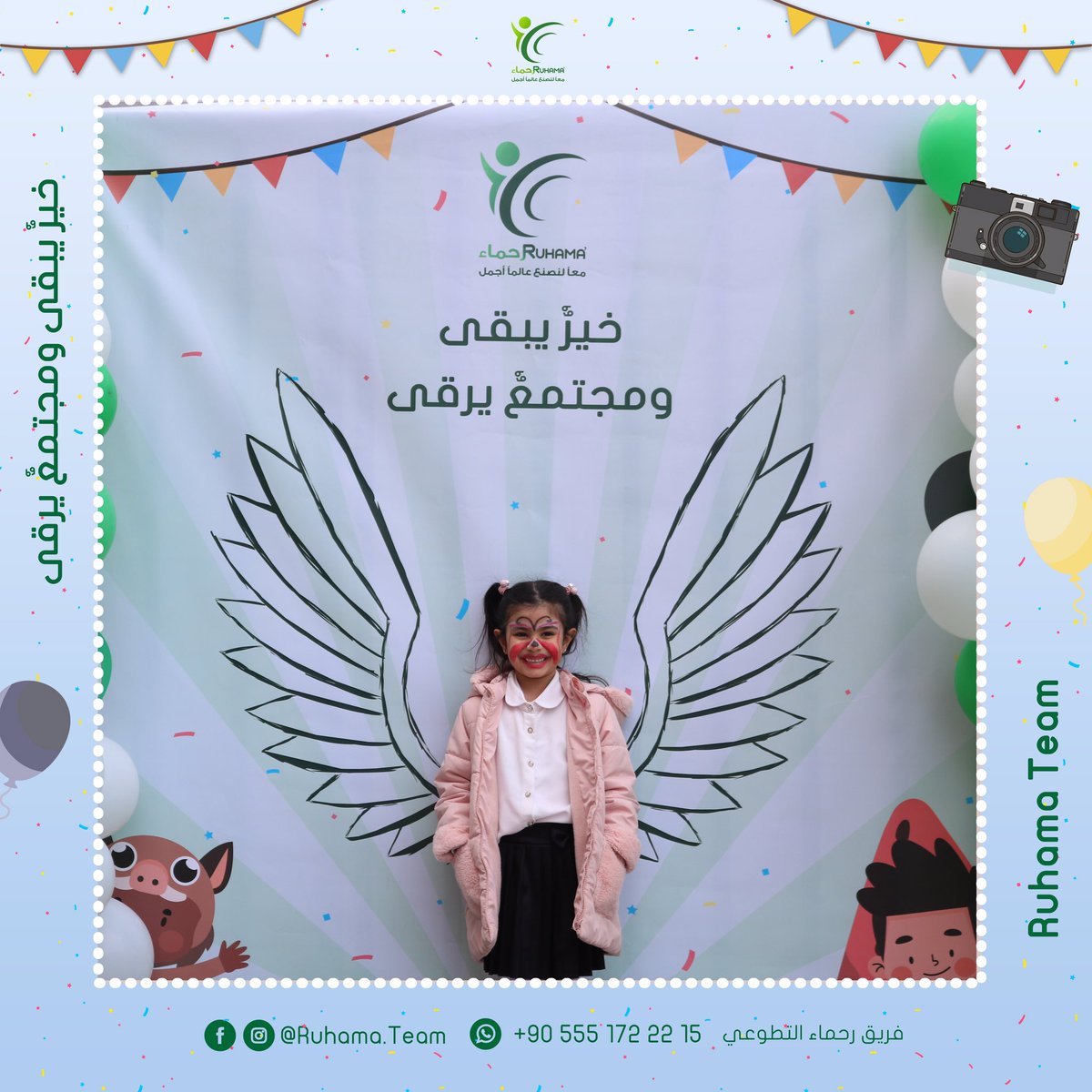Ruhama_Team's tweet photo. https://t.co/wwmaigH21Z