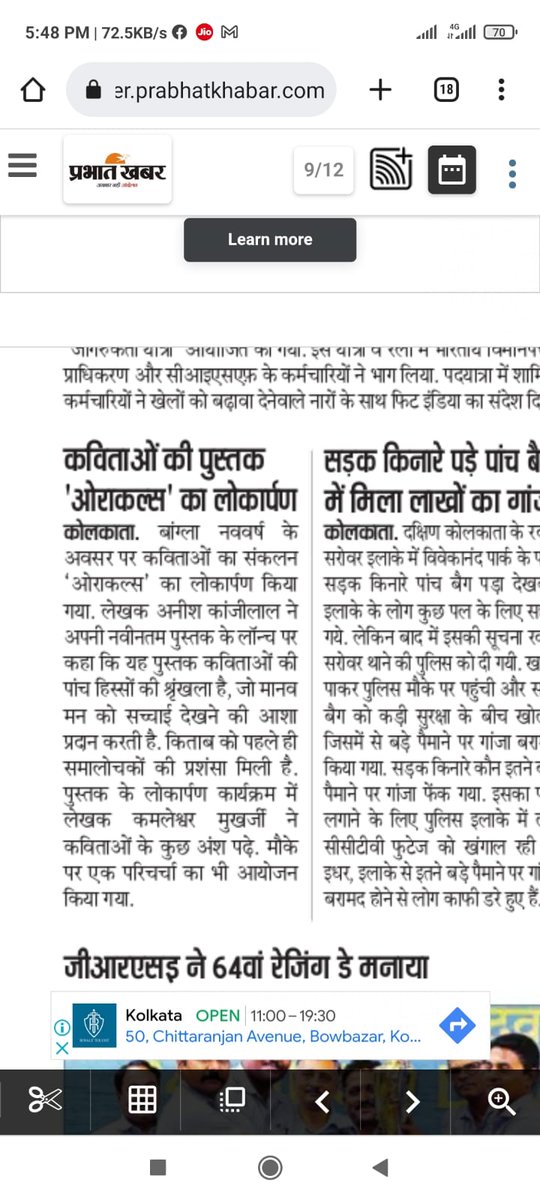 fateless13's tweet photo. Times of India...the statesman...prabhat khabar..kolkata TV...news 18...lipi..150 plus media houses publishing the book launch event.. PRESS CONFERENCE: Book launch #11 Oracles @press club 15/4/2023.. chief guest : @ Kamaleswar Mukherjee https://t.co/6HgQXIfow0