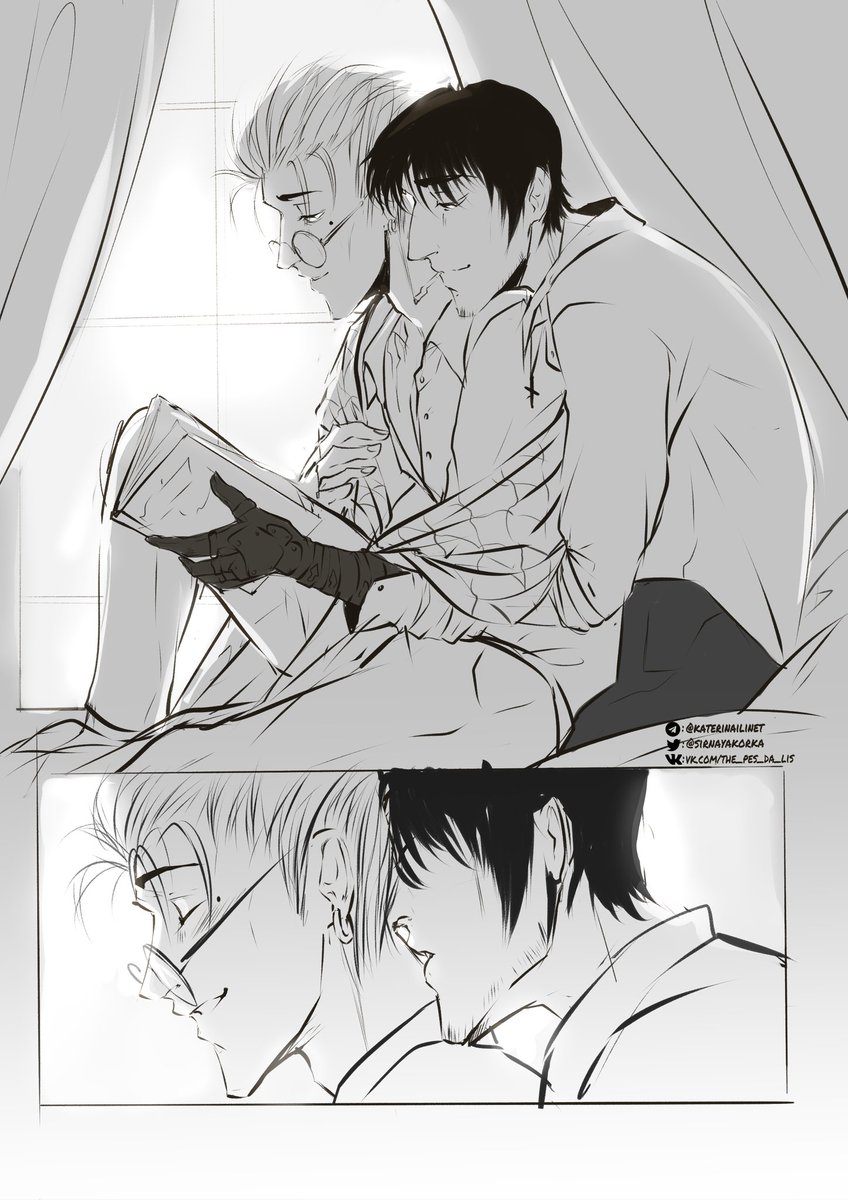 Это последнее. Правда.

#vashwood