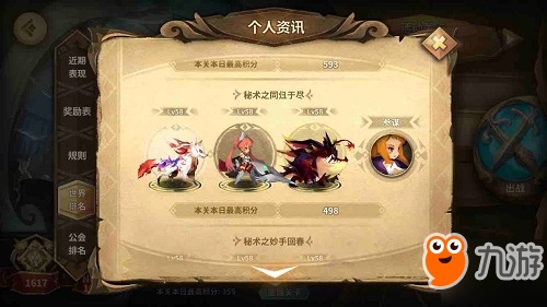 aisyah_pt's tweet photo. 👏👏👏👏👏 #Sdorica #蒼鱗傭兵団団長 #カレン #5thAnniversary https://t.co/nXb3SPsSw6