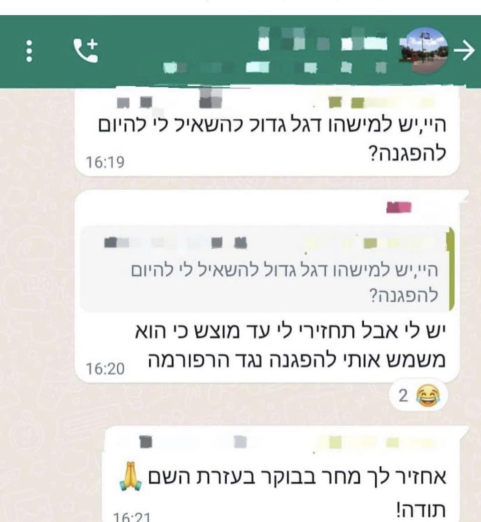 Doranimated's tweet photo. Only in Israel. Tonight in Jerusalem there’s a huge demonstration in support of the judicial reform. So one guy turned to his WhatsApp group and asked if anyone had an Israeli flag to lend him. Another guy responded, saying, no problem, but you must return it to me by Saturday.  I need it to protest AGAINST the reform. Of course I will, the first guy replies. Thank you!
