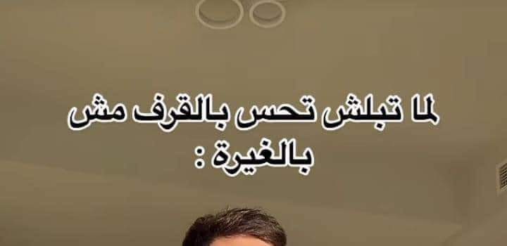 وتوته توته خلصت الحدوته.