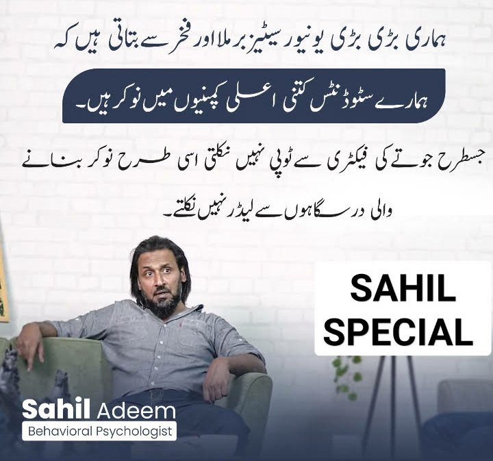 #IslamicMessagingSystem 
#Muslim_Identity