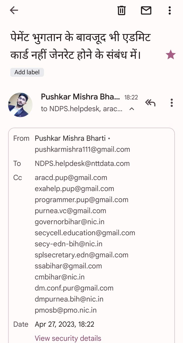 Pushkarpurnea's tweet photo. 30 अप्रैल 2023 को PHD का इंट्रांस Exam है पर एडमिट कार्ड लोड नही हो रहा मेरा।

लेकिन जब पेमेंट कट चुका है तो पेमेंट @purneauniv को सबमिट क्यों नही हुआ अबतक?

इसका जिम्मेदार कौन होगा?

ऐसा गैरजिम्मेदाराना कर्मी/It सेक्शन पर त्वरित कार्रवाई हो।

Honr. @ias_kundan Sir Plz action 🙏 https://t.co/m2GNbKR9PY