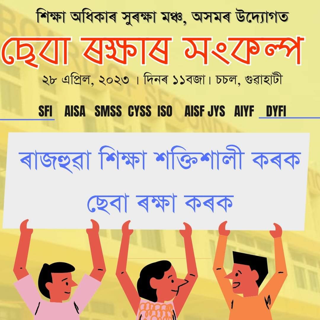 anurupaddekaraj's tweet photo. #SaveSEBA #saveregionallanguage https://t.co/onwTAYQT6c