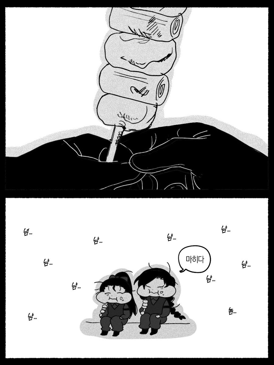 BC__Bean's tweet image. 소드도 죽었겠지... (아마)