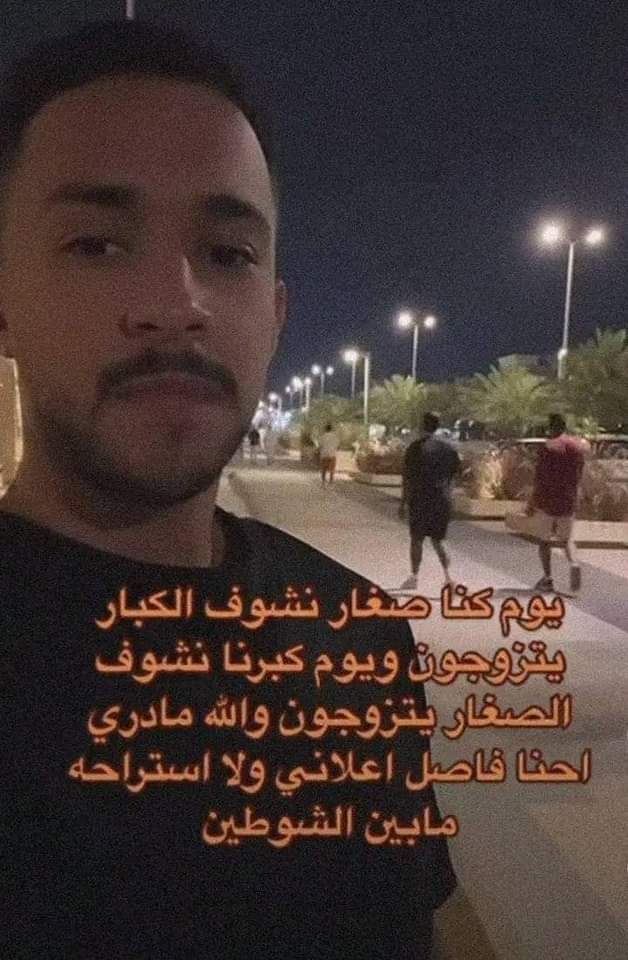 tahahamzaa's tweet photo. مش فاهم في ايه https://t.co/P1orbp1HIT