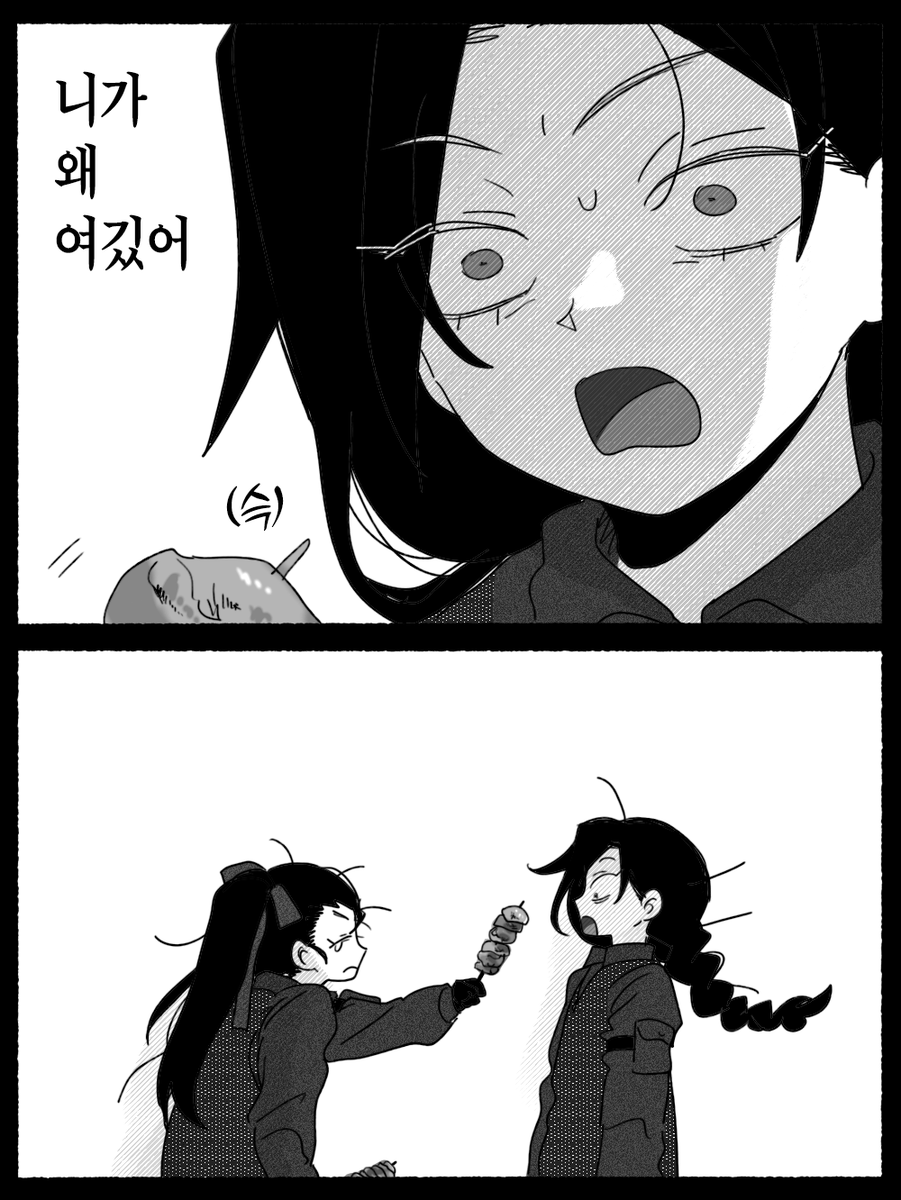 BC__Bean's tweet image. 소드도 죽었겠지... (아마)