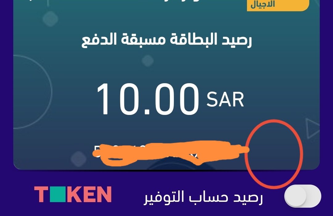 mirage283's tweet photo. @RiyadBank السلام عليكم اشترك لي بنتي في برنامج توكن ولاكن لا استطيع تحويل اي مبالغ إلى حسابها لعدم وجود أيقونة التحويل في الصورة الثانية كما هو موجود في الصورة الأولى https://t.co/GTQEpawB2U